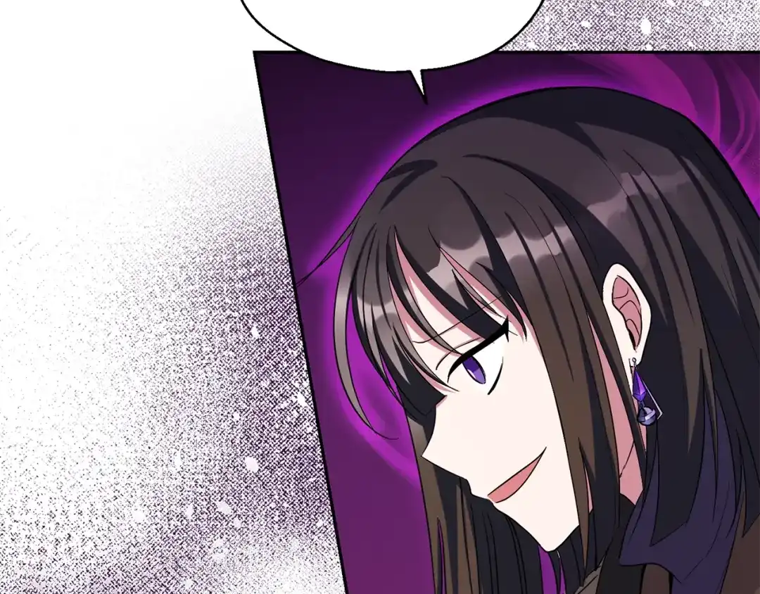最菜魔王又怎样？ 第51话 追踪者 第27页