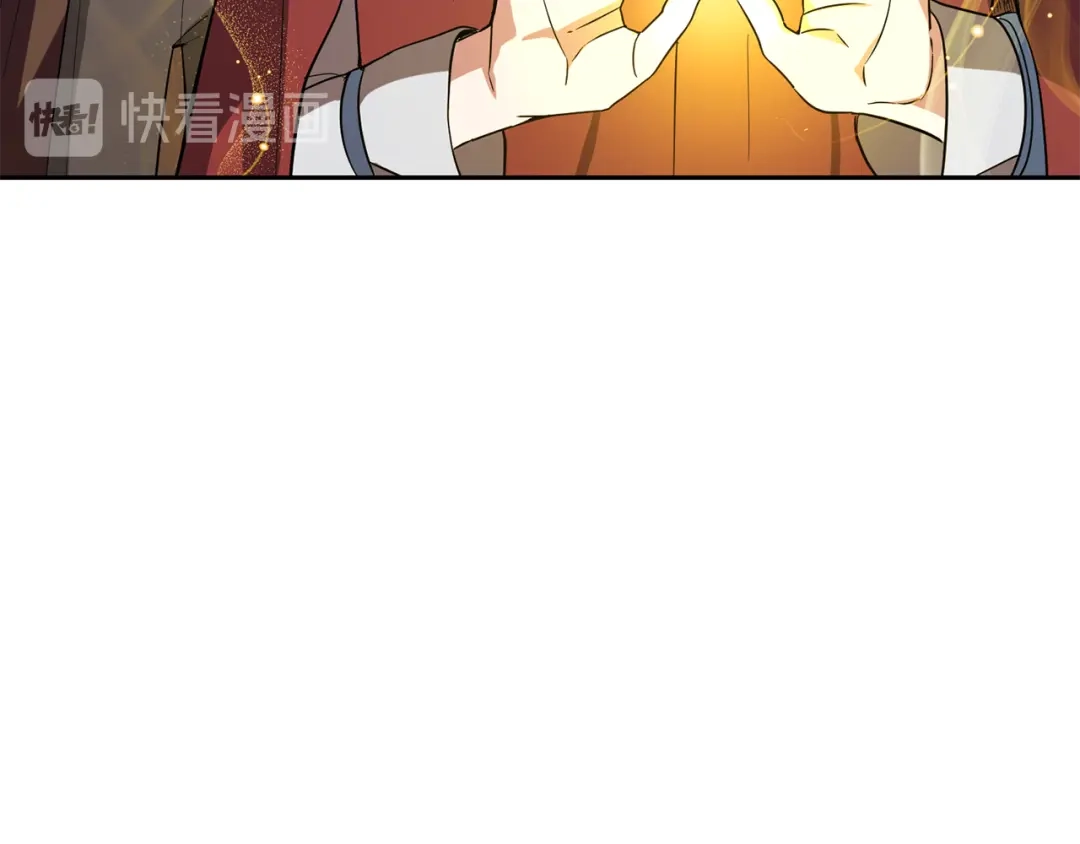 最菜魔王又怎样？ 第51话 追踪者 第107页
