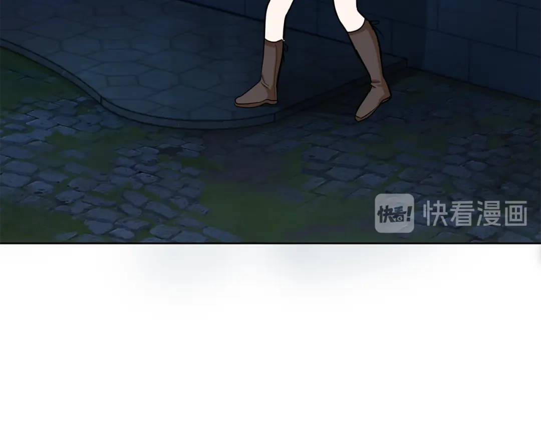 最菜魔王又怎样？ 第51话 追踪者 第136页