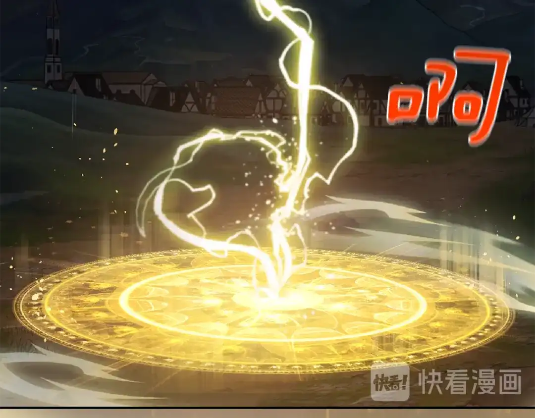 最菜魔王又怎样？ 第51话 追踪者 第175页