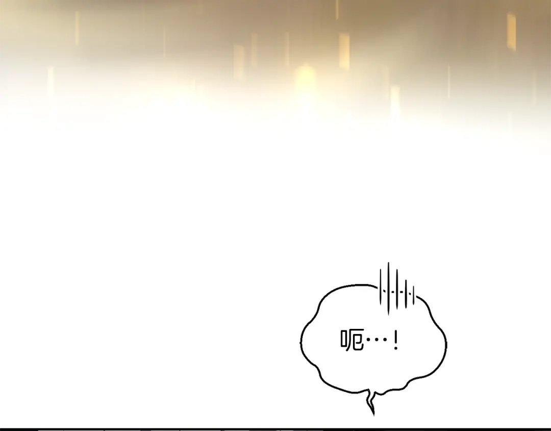 最菜魔王又怎样？ 第51话 追踪者 第176页