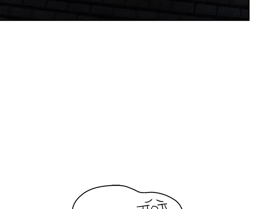 最菜魔王又怎样？ 第51话 追踪者 第152页