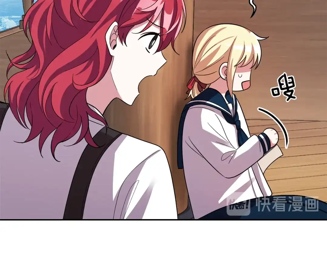 最菜魔王又怎样？ 第52话 拜敌人为师？ 第66页