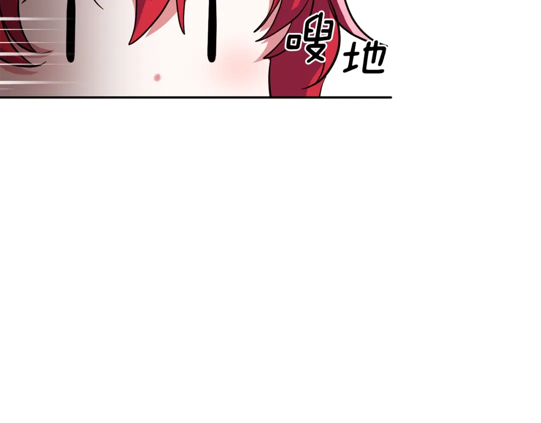 最菜魔王又怎样？ 第52话 拜敌人为师？ 第62页