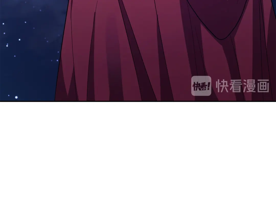 最菜魔王又怎样？ 第52话 拜敌人为师？ 第41页