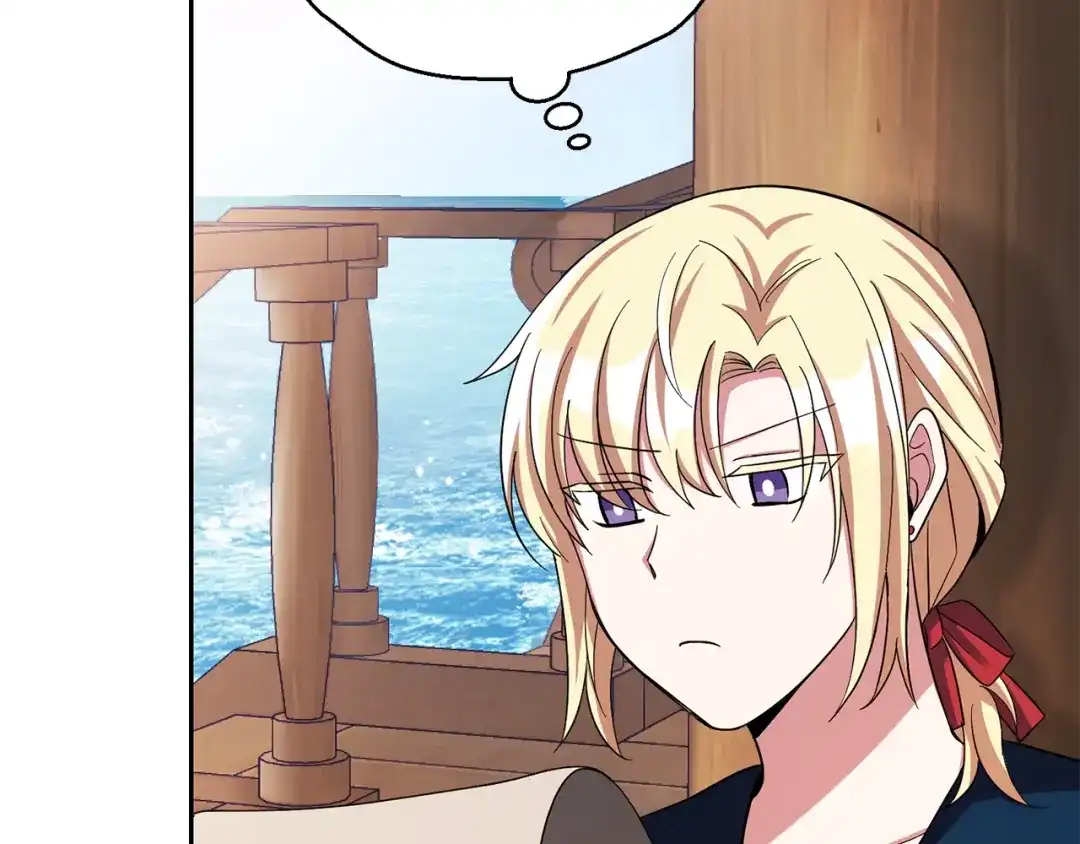 最菜魔王又怎样？ 第52话 拜敌人为师？ 第57页