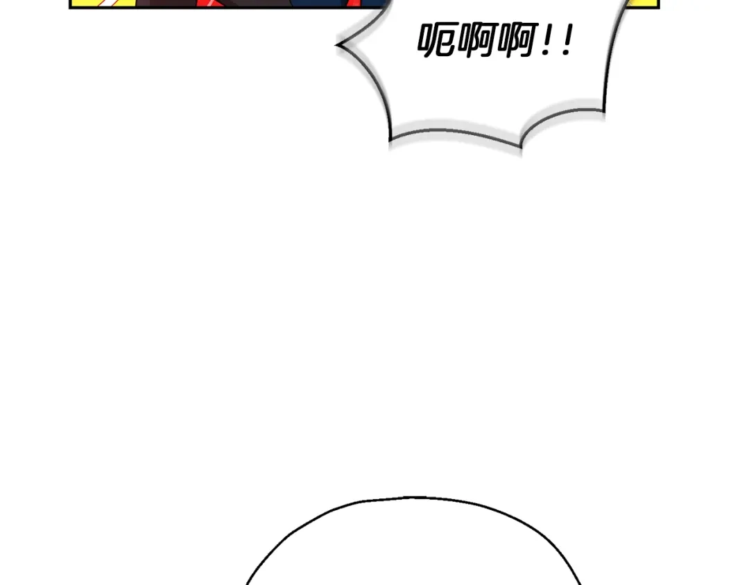 最菜魔王又怎样？ 第52话 拜敌人为师？ 第72页