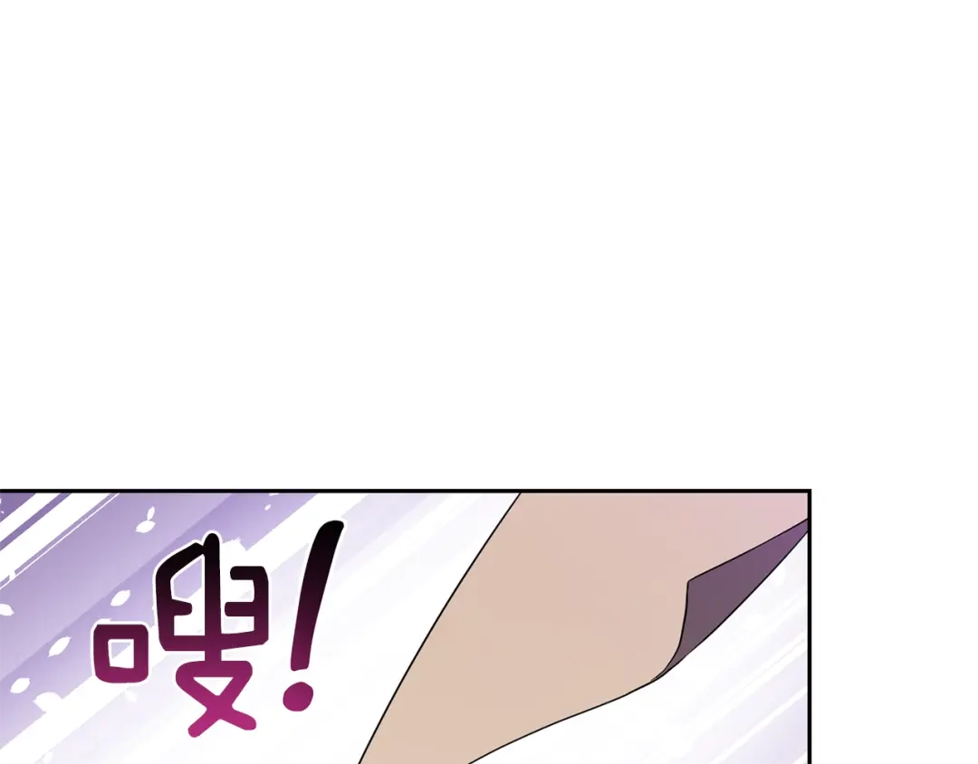 最菜魔王又怎样？ 第52话 拜敌人为师？ 第99页