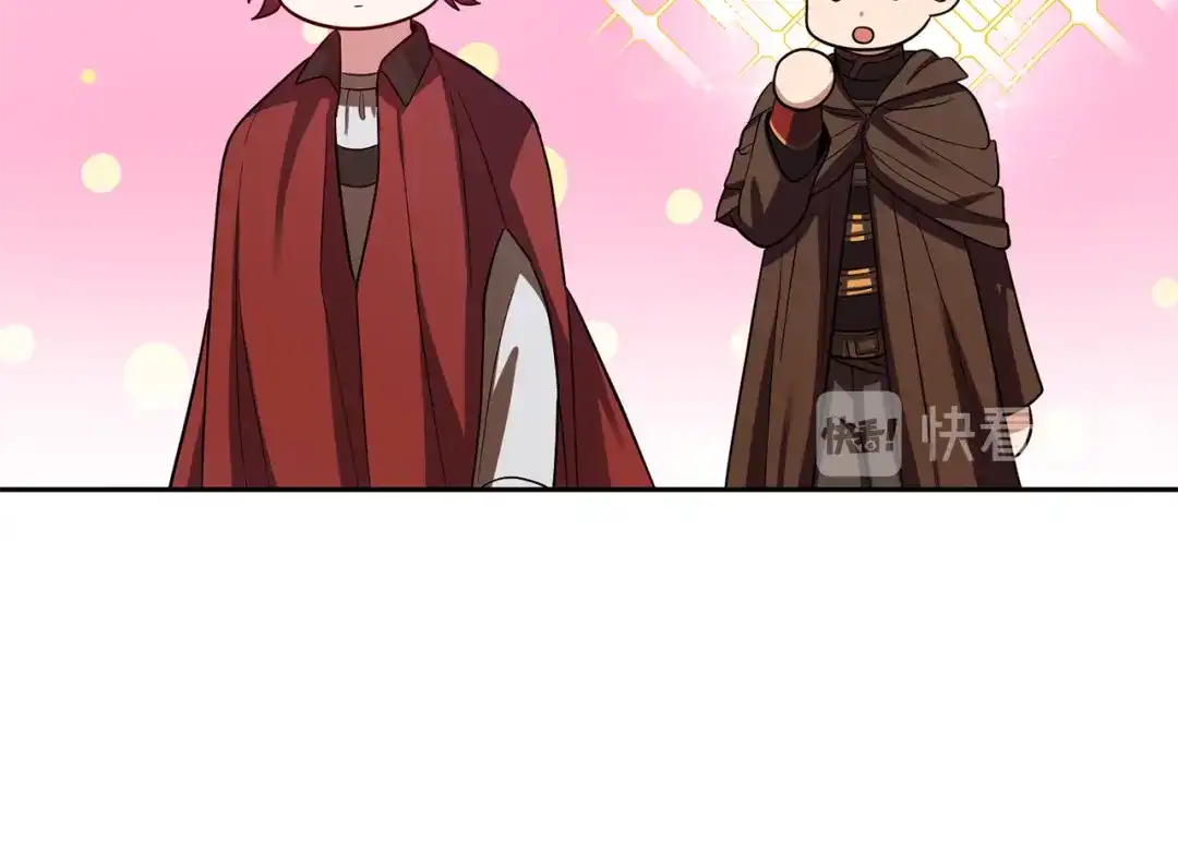 最菜魔王又怎样？ 第52话 拜敌人为师？ 第27页