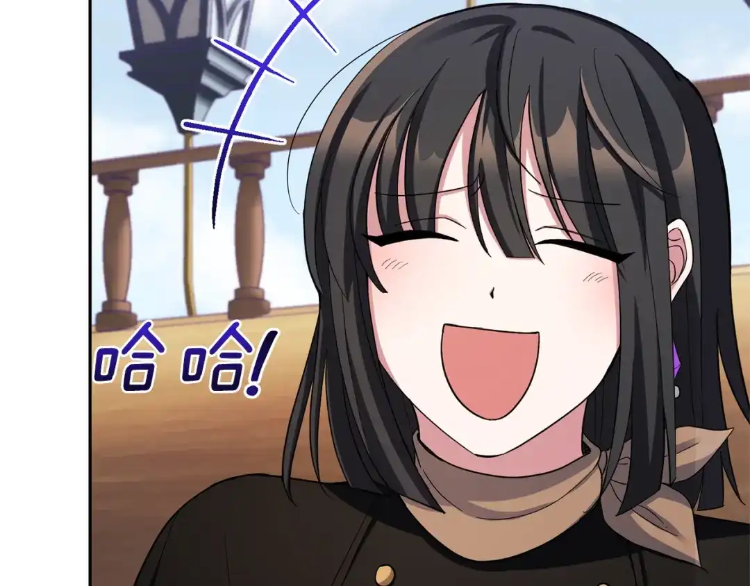 最菜魔王又怎样？ 第52话 拜敌人为师？ 第110页