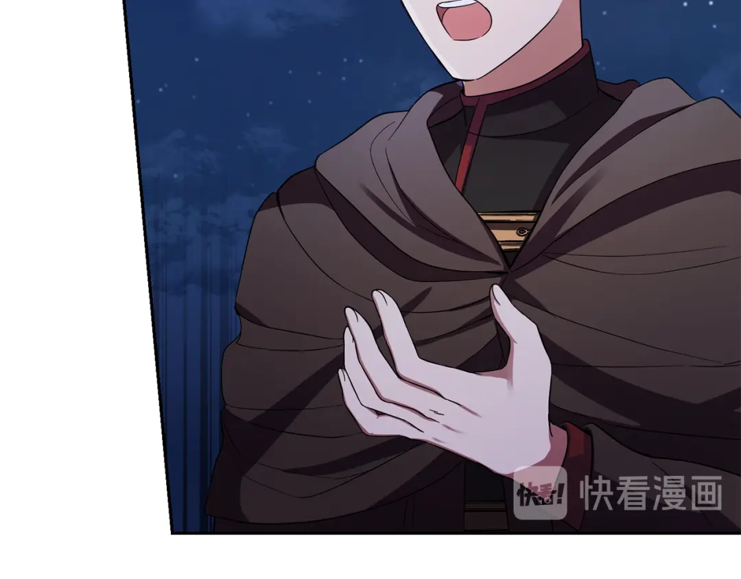 最菜魔王又怎样？ 第52话 拜敌人为师？ 第14页
