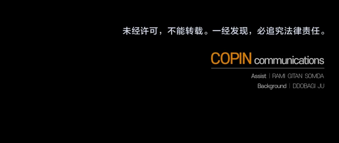 最菜魔王又怎样？ 第53话 愤怒的蓝龙 第205页