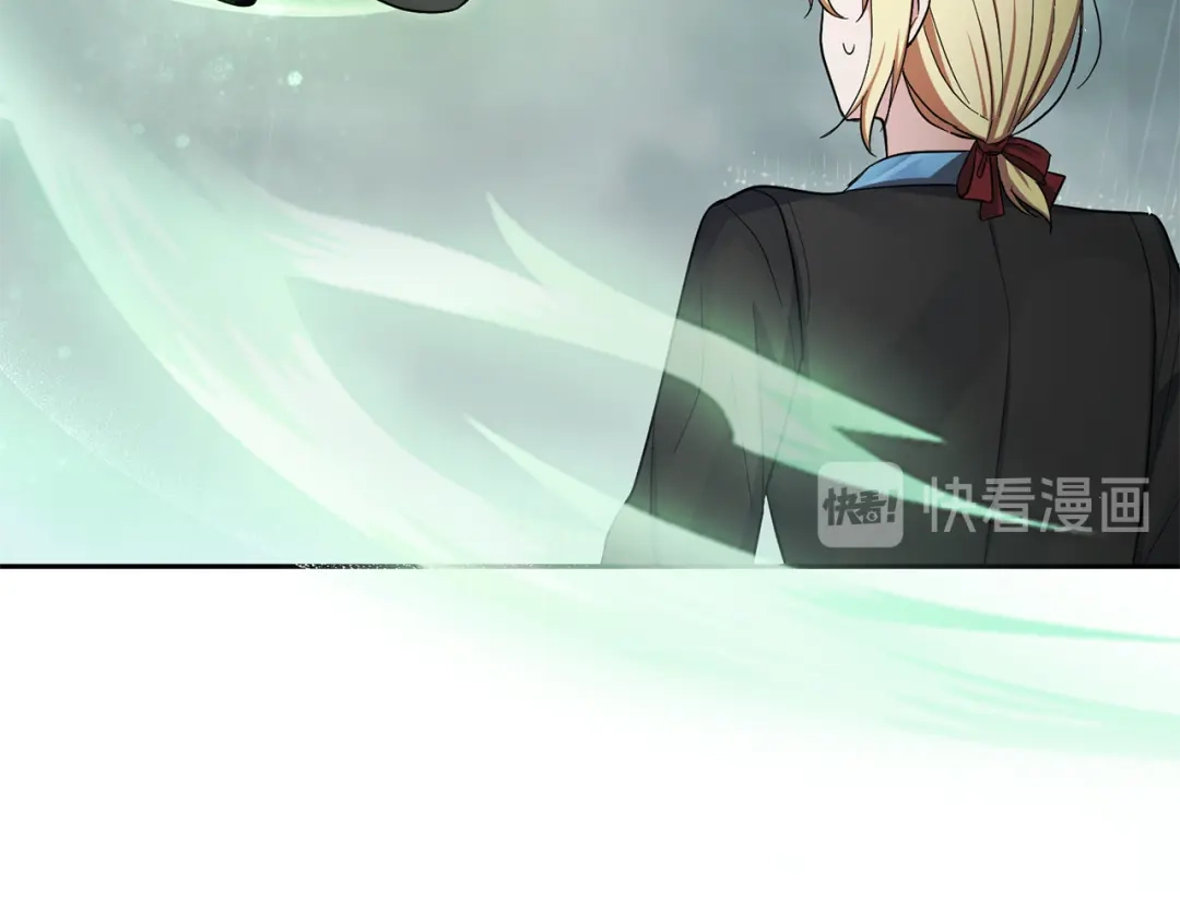 最菜魔王又怎样？ 第53话 愤怒的蓝龙 第147页