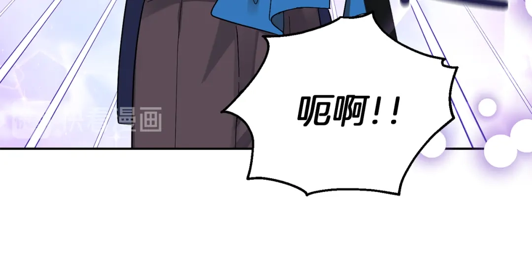 最菜魔王又怎样？ 第53话 愤怒的蓝龙 第185页