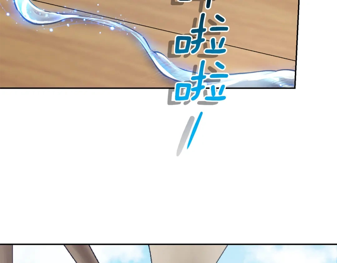 最菜魔王又怎样？ 第53话 愤怒的蓝龙 第65页