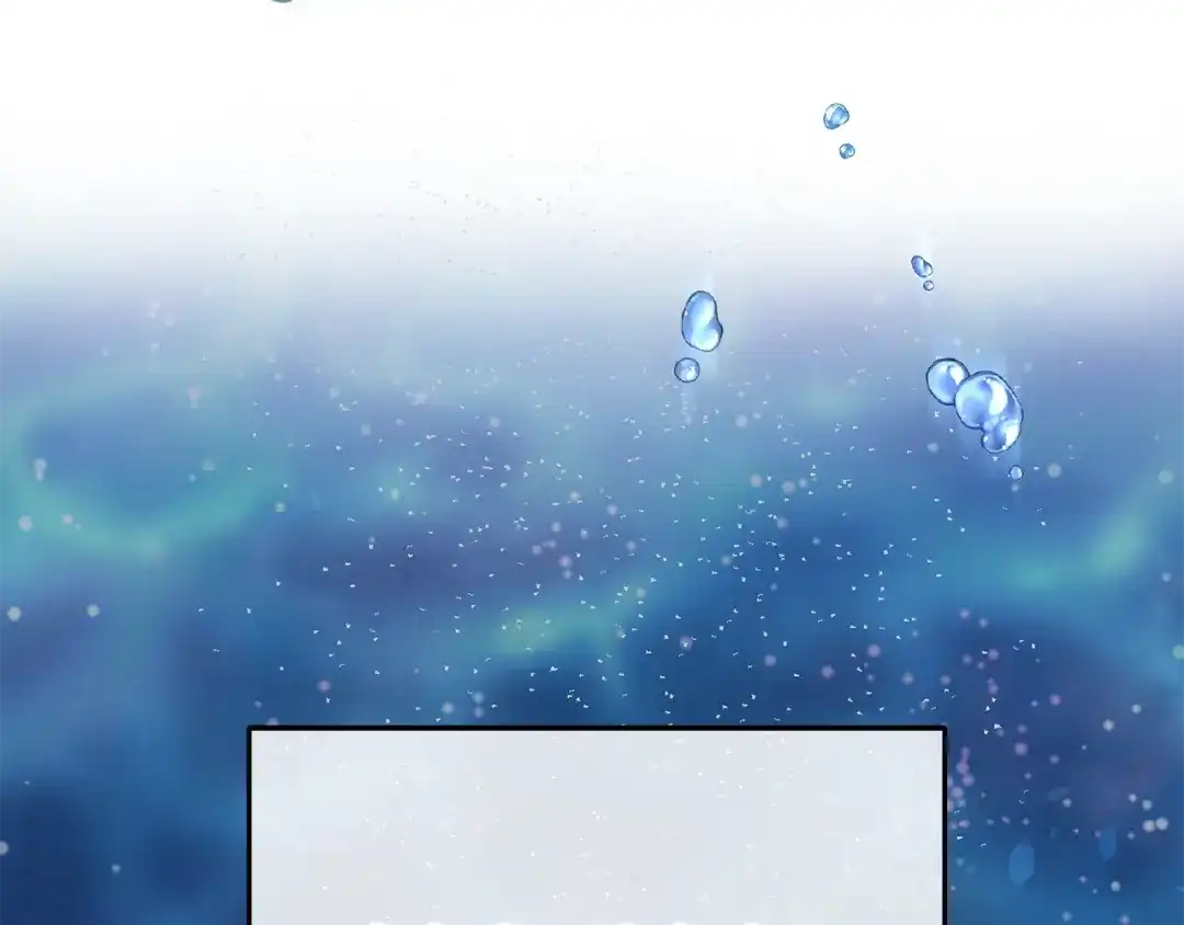 最菜魔王又怎样？ 第53话 愤怒的蓝龙 第201页