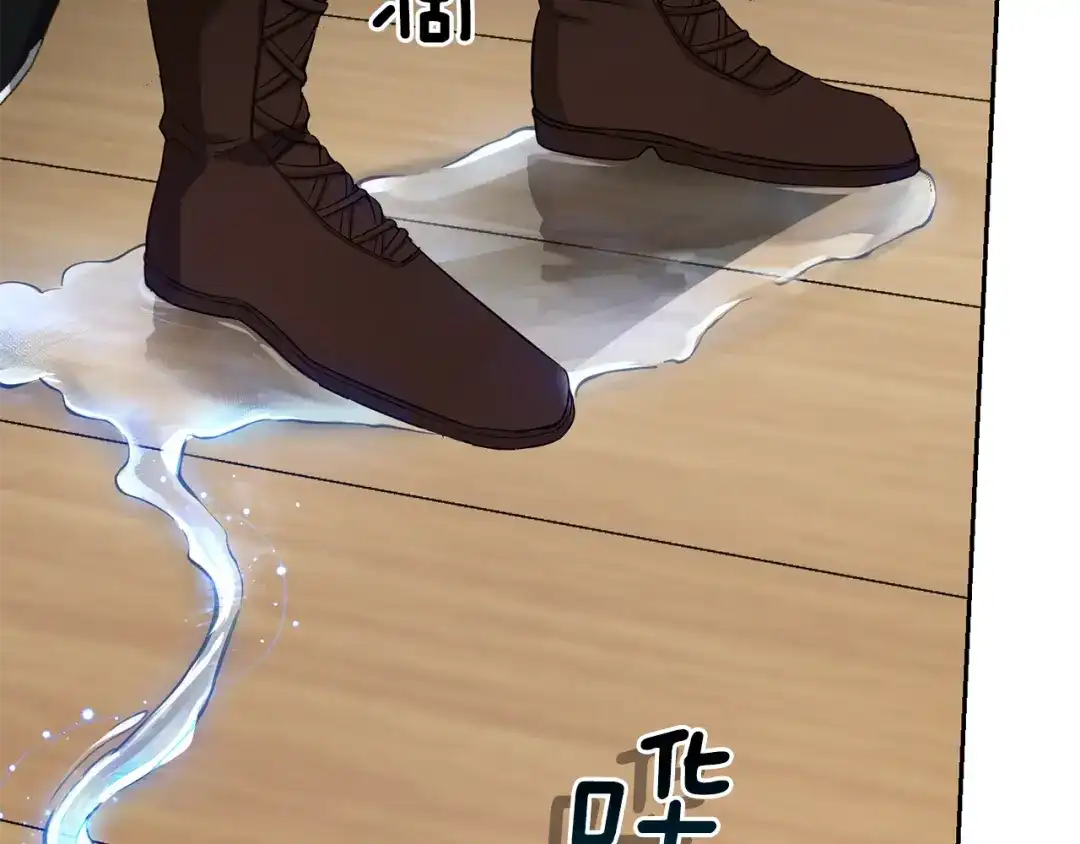 最菜魔王又怎样？ 第53话 愤怒的蓝龙 第64页