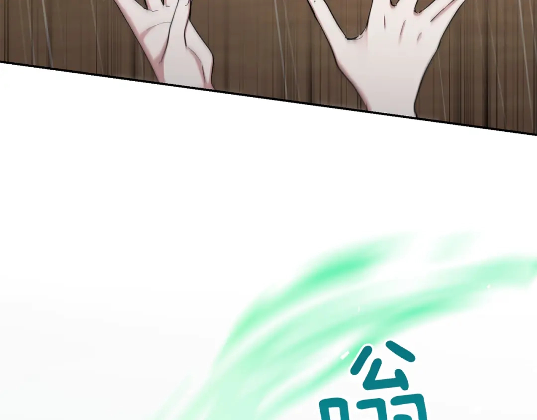 最菜魔王又怎样？ 第53话 愤怒的蓝龙 第140页