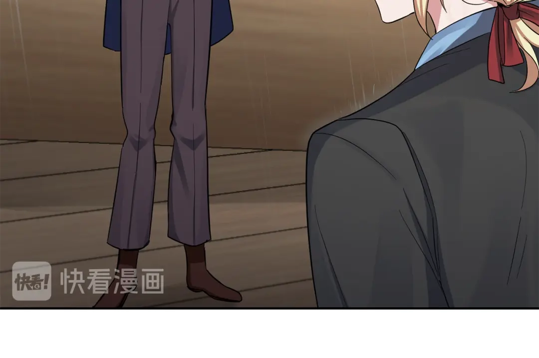 最菜魔王又怎样？ 第53话 愤怒的蓝龙 第173页
