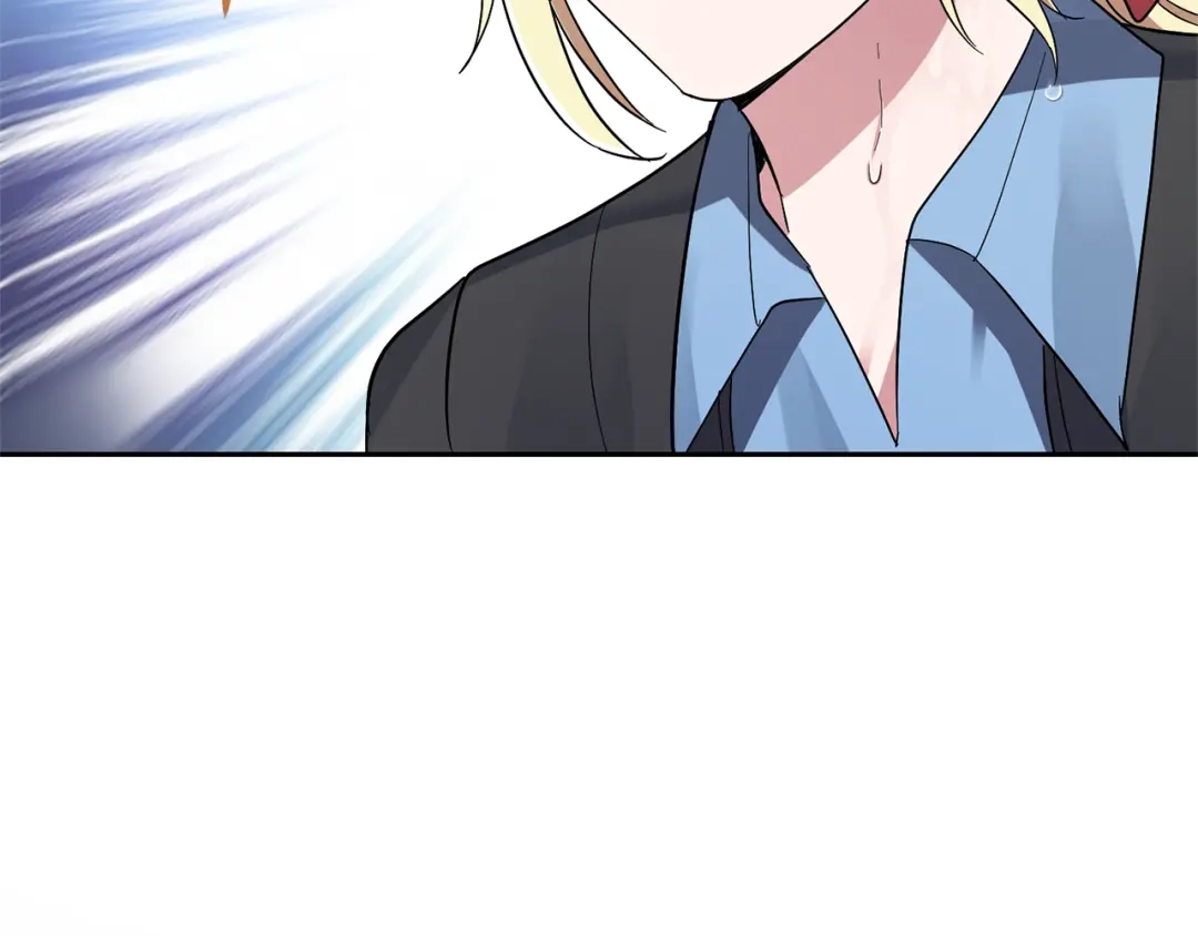 最菜魔王又怎样？ 第53话 愤怒的蓝龙 第119页