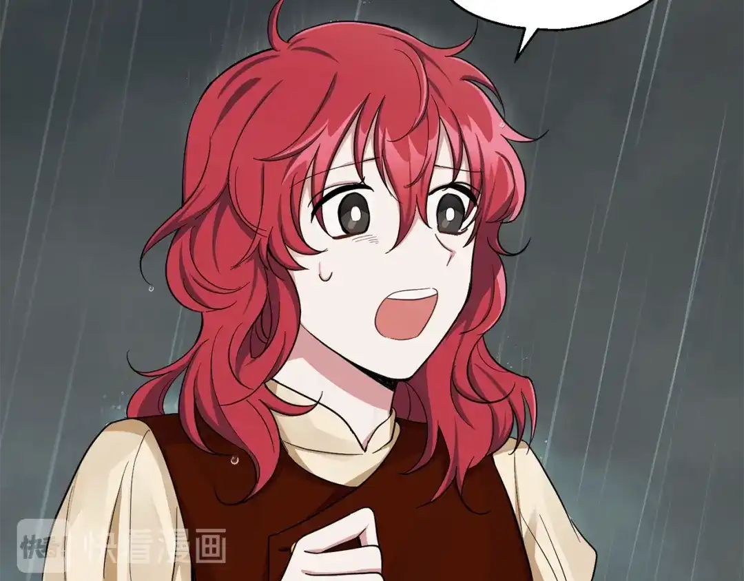 最菜魔王又怎样？ 第53话 愤怒的蓝龙 第159页