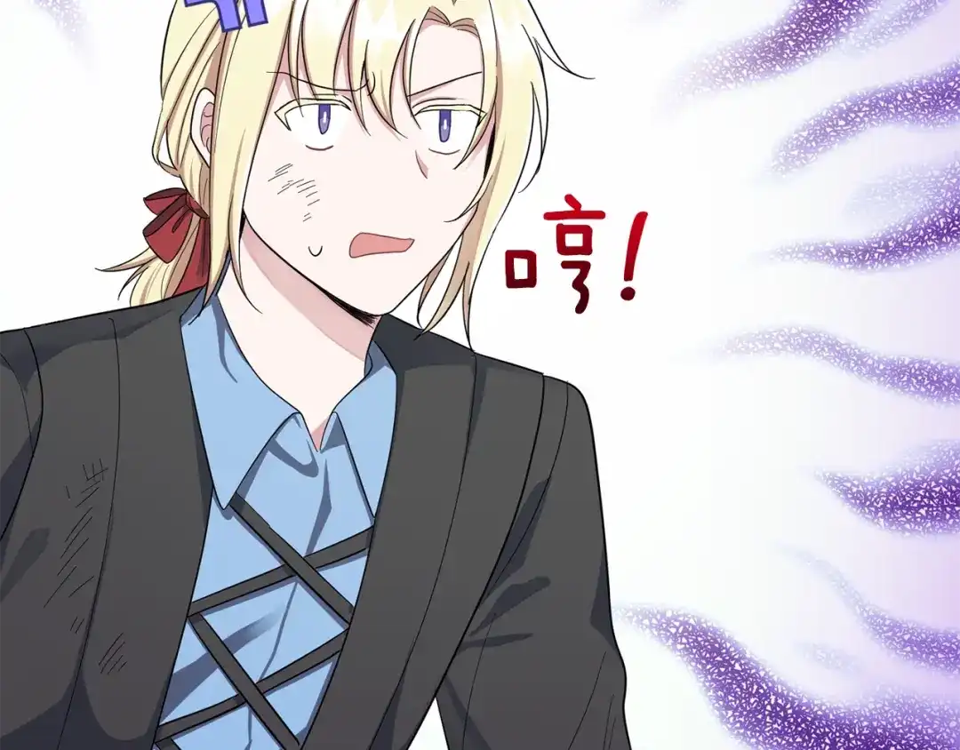 最菜魔王又怎样？ 第54话 人龙大战 第153页