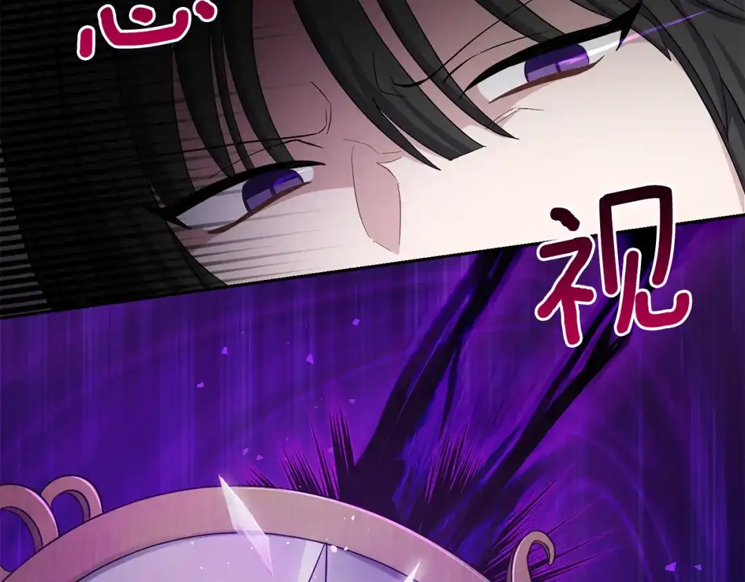 最菜魔王又怎样？ 第54话 人龙大战 第42页