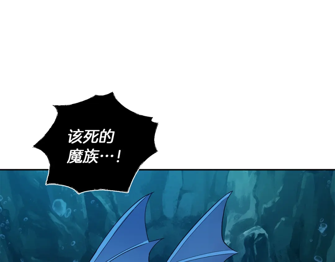 最菜魔王又怎样？ 第54话 人龙大战 第50页