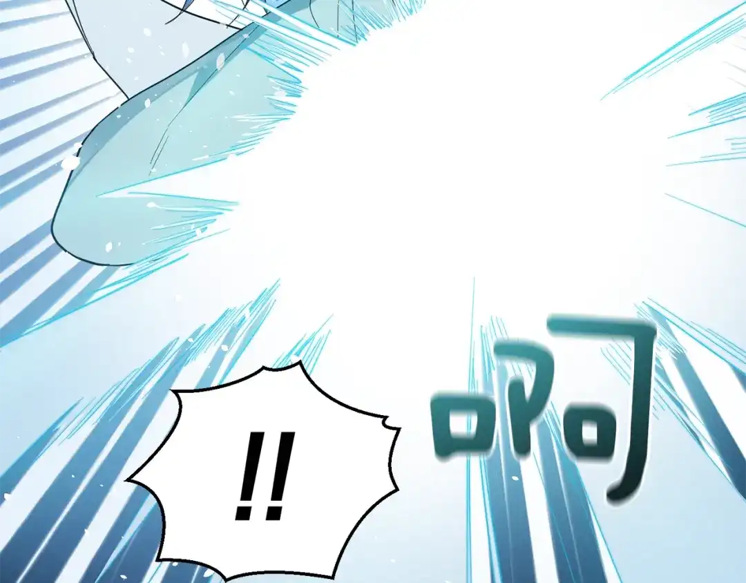 最菜魔王又怎样？ 第54话 人龙大战 第134页