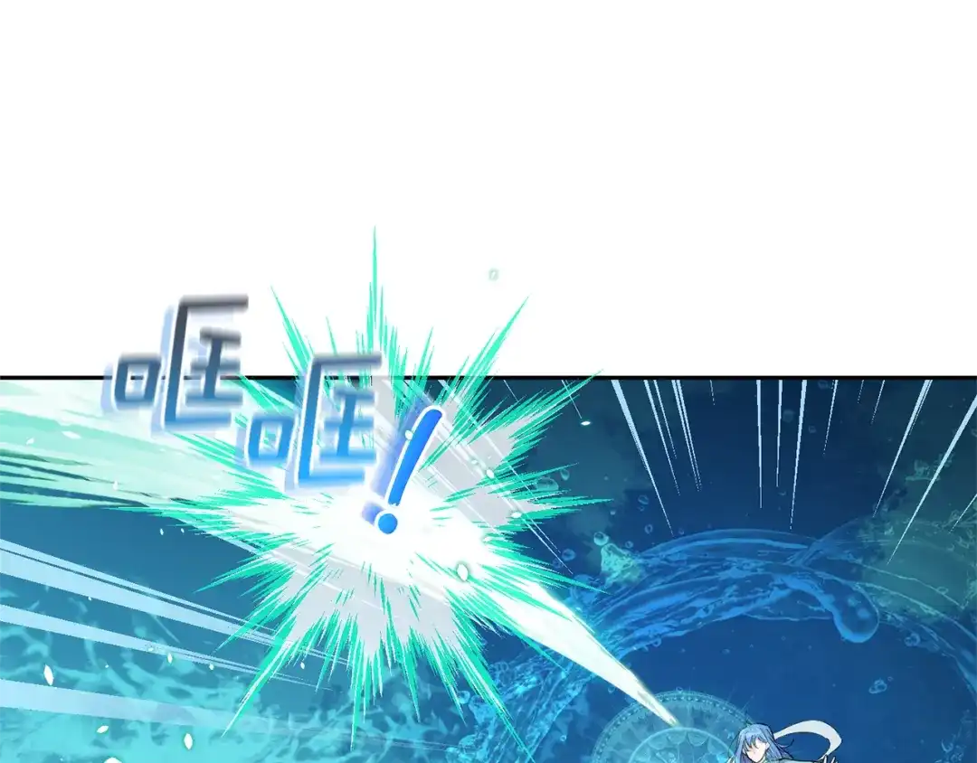 最菜魔王又怎样？ 第54话 人龙大战 第165页
