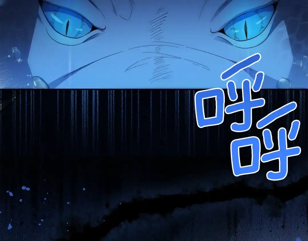 最菜魔王又怎样？ 第54话 人龙大战 第16页