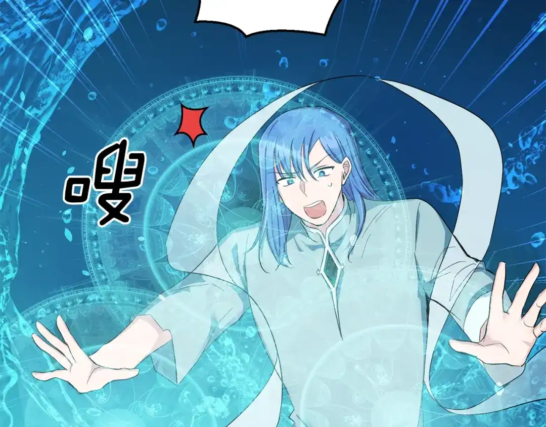 最菜魔王又怎样？ 第54话 人龙大战 第163页
