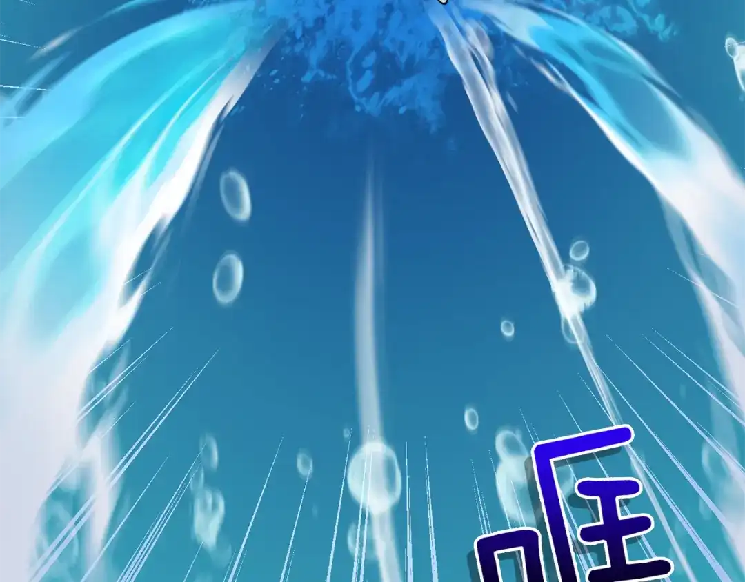 最菜魔王又怎样？ 第54话 人龙大战 第137页