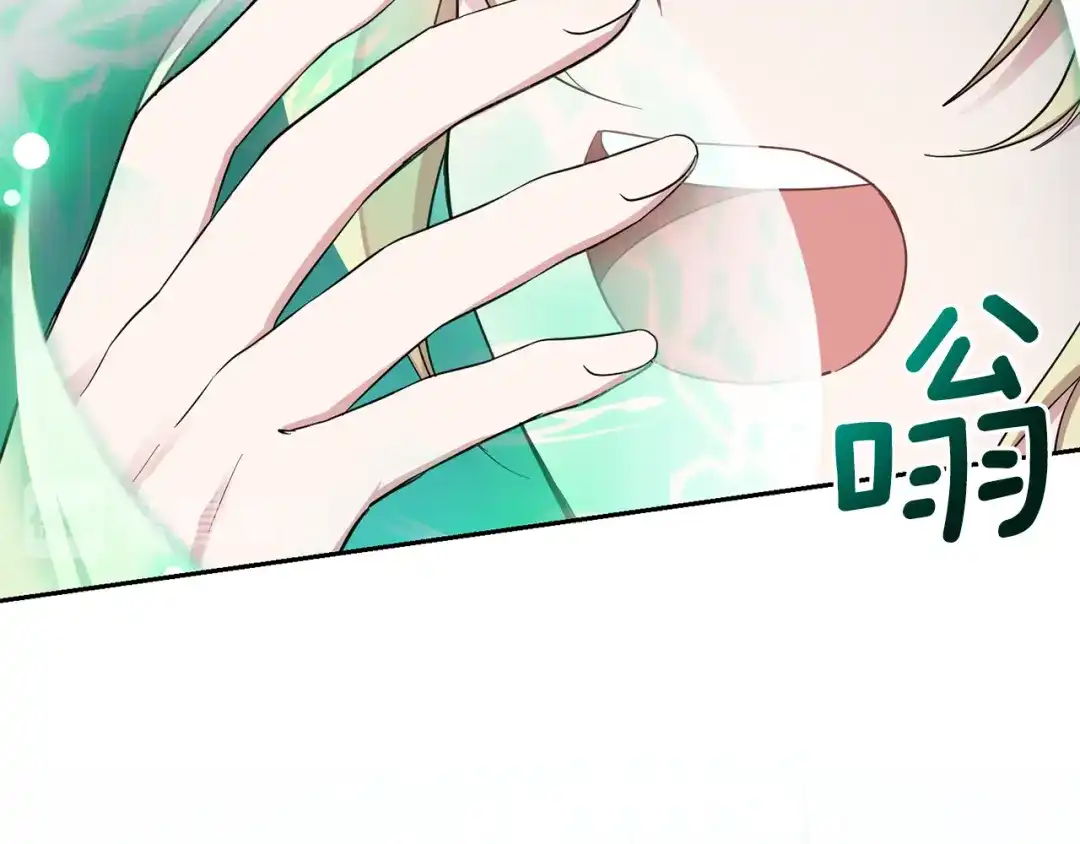 最菜魔王又怎样？ 第54话 人龙大战 第73页