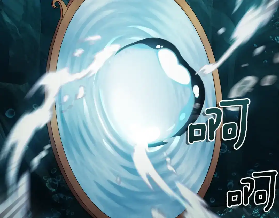 最菜魔王又怎样？ 第54话 人龙大战 第11页