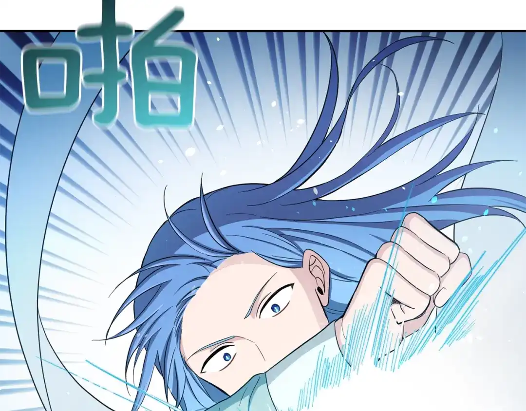 最菜魔王又怎样？ 第54话 人龙大战 第133页
