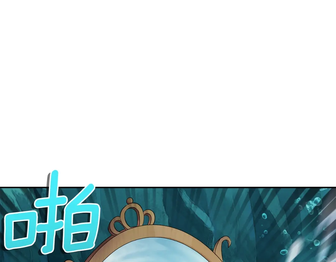 最菜魔王又怎样？ 第54话 人龙大战 第10页