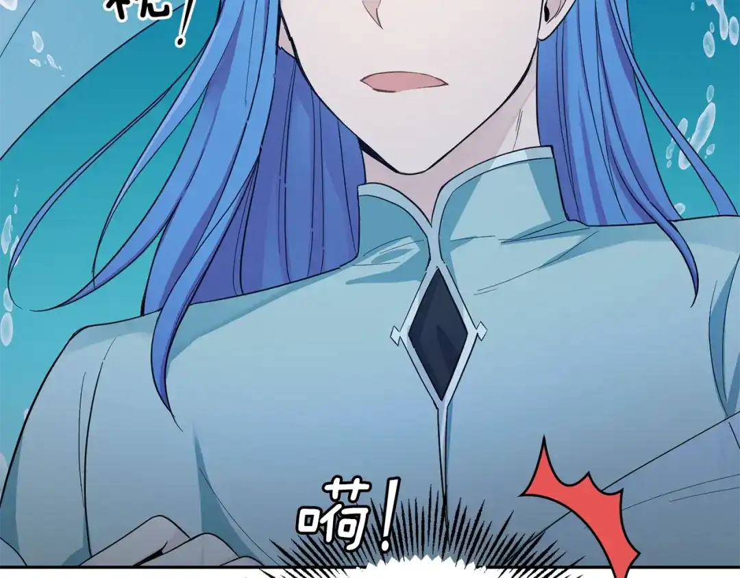 最菜魔王又怎样？ 第54话 人龙大战 第103页