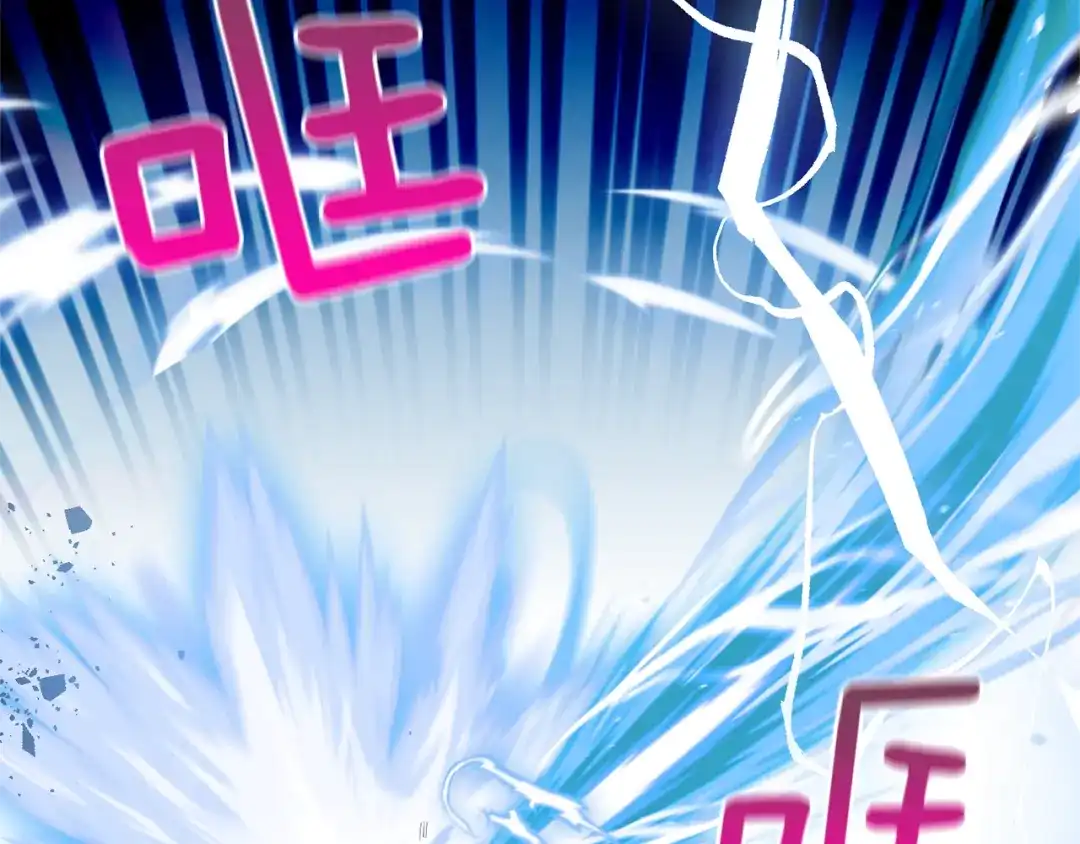 最菜魔王又怎样？ 第54话 人龙大战 第181页