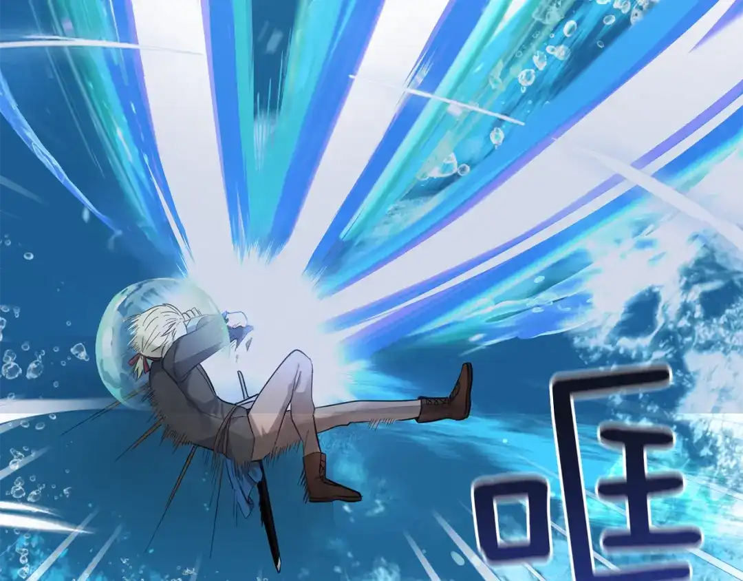 最菜魔王又怎样？ 第54话 人龙大战 第116页