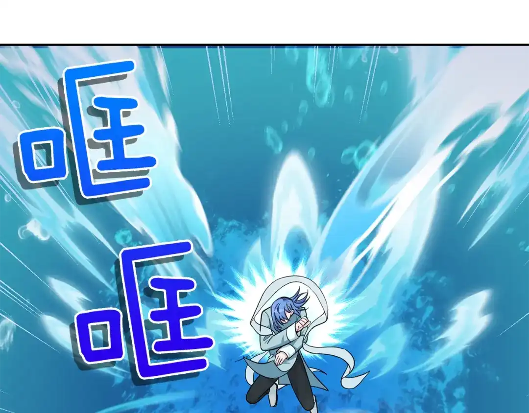 最菜魔王又怎样？ 第54话 人龙大战 第136页
