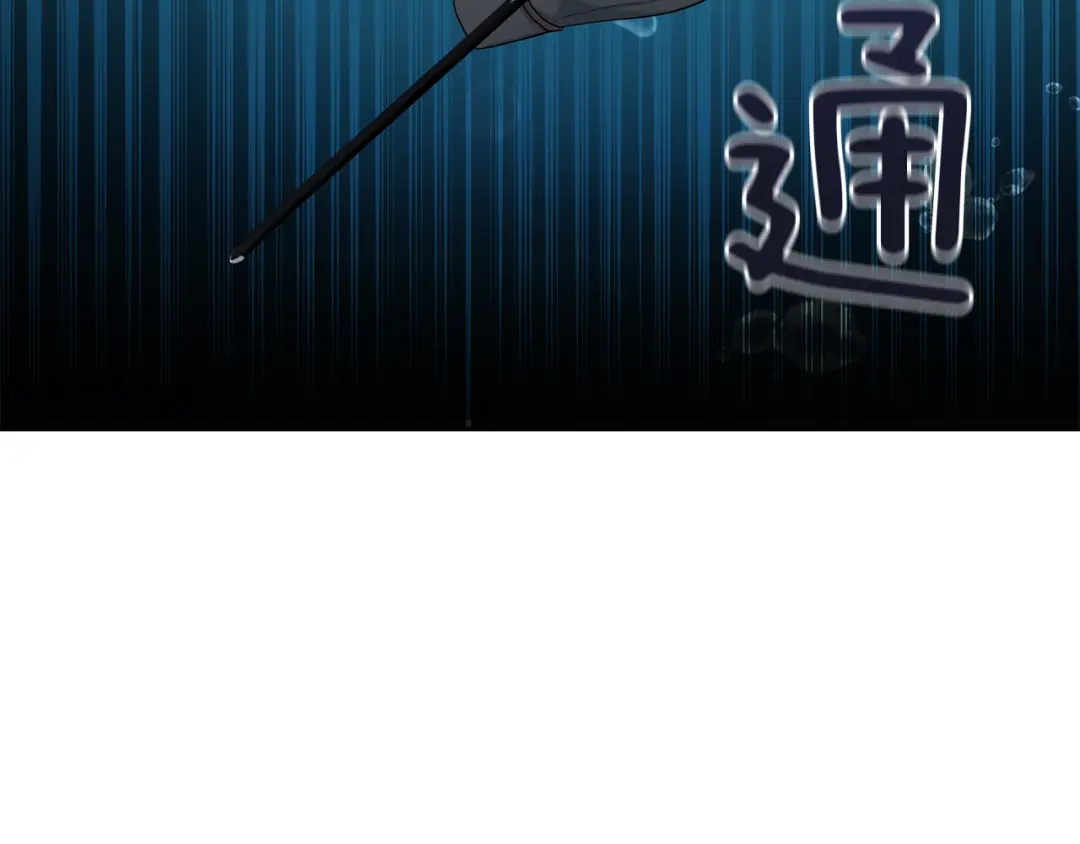 最菜魔王又怎样？ 第54话 人龙大战 第69页