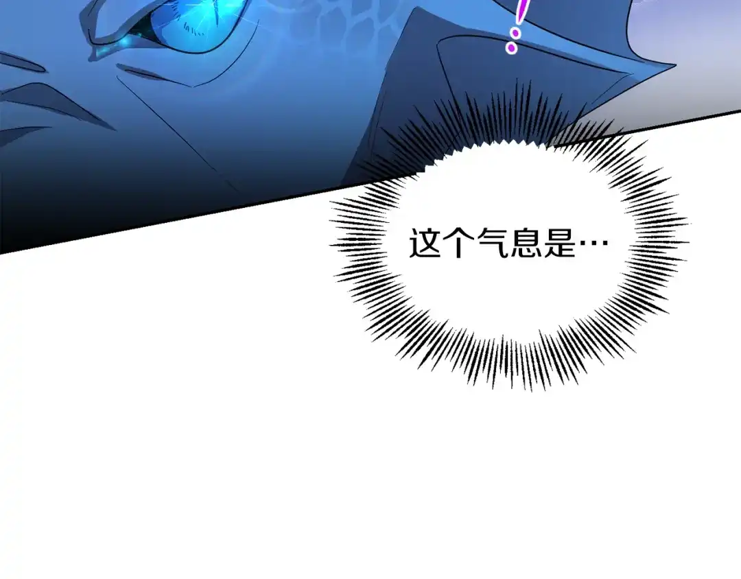 最菜魔王又怎样？ 第54话 人龙大战 第53页