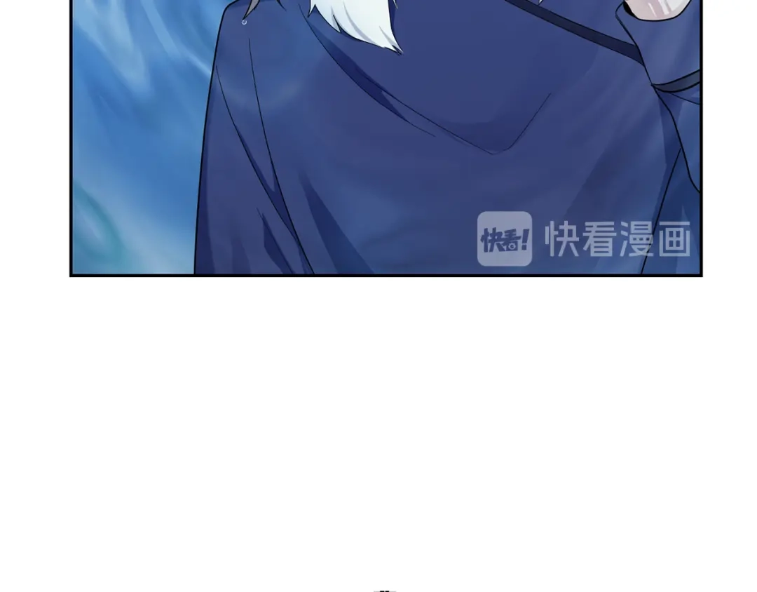 最菜魔王又怎样？ 第54话 人龙大战 第32页