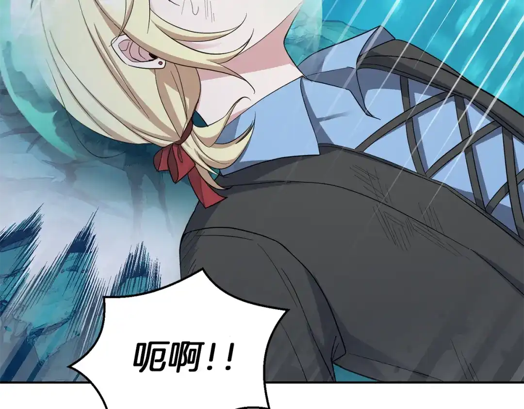 最菜魔王又怎样？ 第54话 人龙大战 第185页