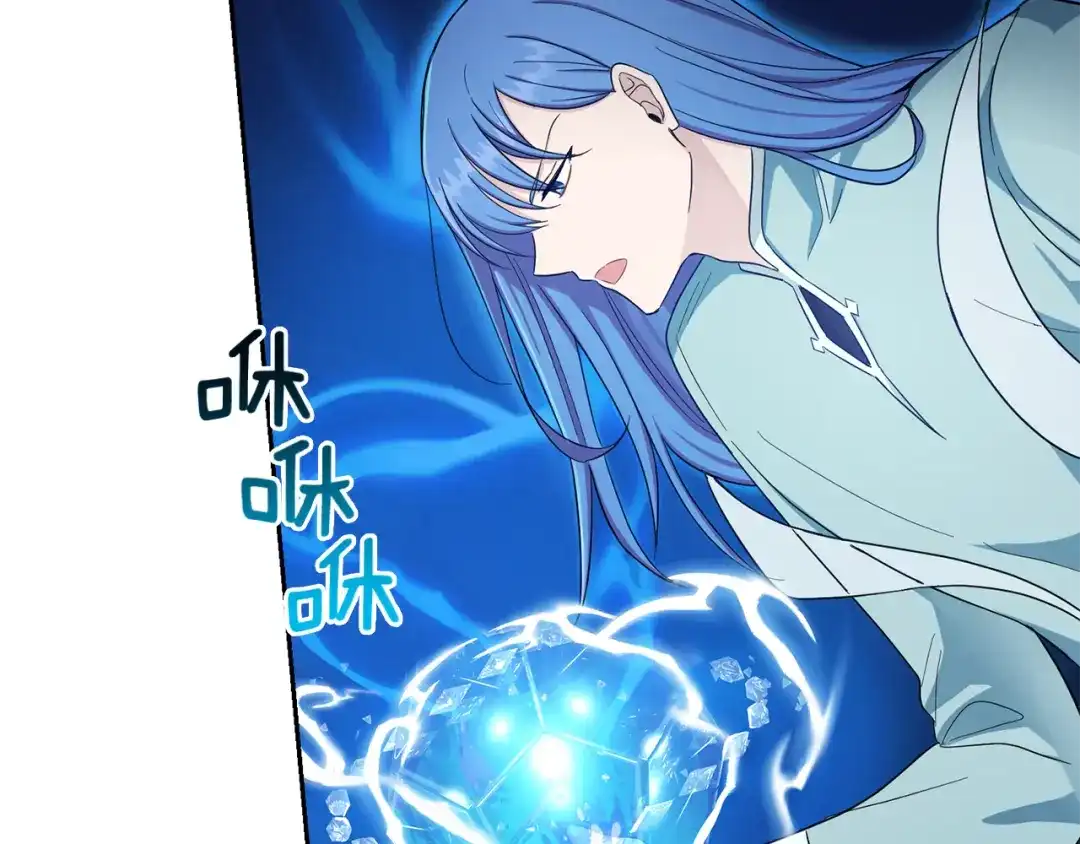 最菜魔王又怎样？ 第54话 人龙大战 第108页