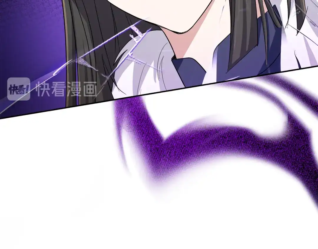 最菜魔王又怎样？ 第54话 人龙大战 第47页
