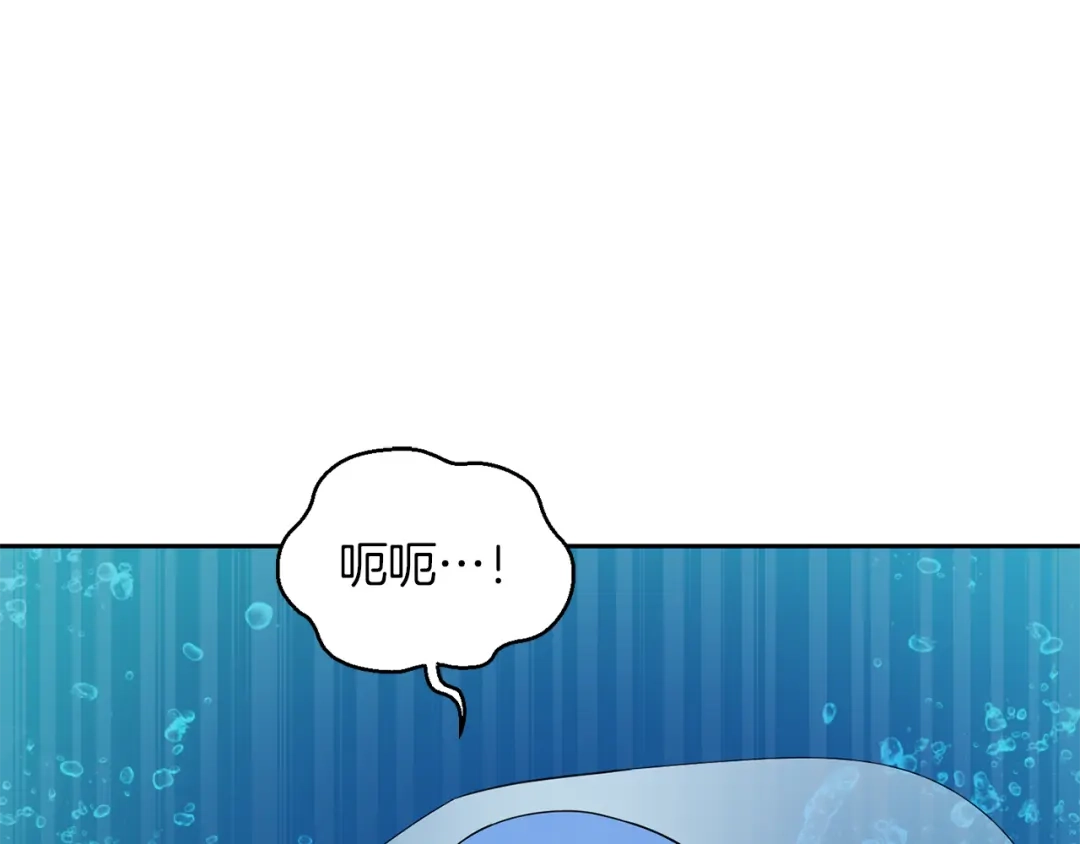 最菜魔王又怎样？ 第54话 人龙大战 第140页
