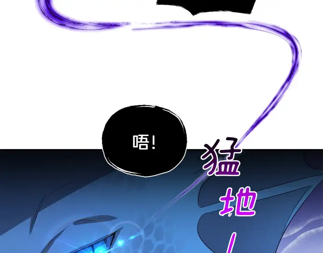 最菜魔王又怎样？ 第54话 人龙大战 第52页