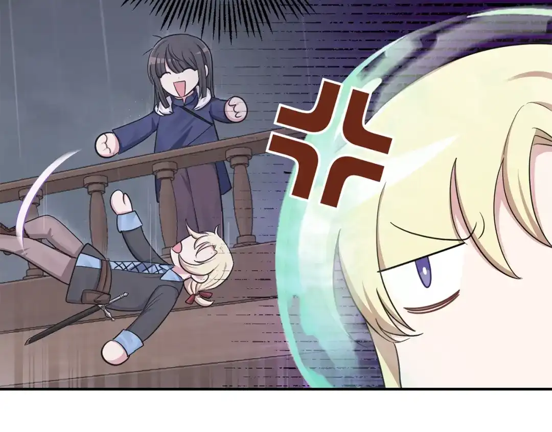 最菜魔王又怎样？ 第54话 人龙大战 第78页